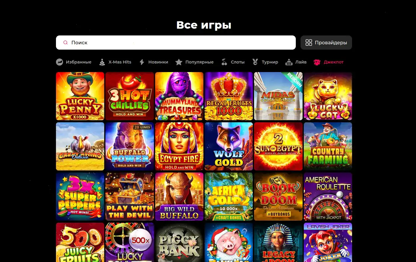 Интерфейс личного кабинета Kush casino