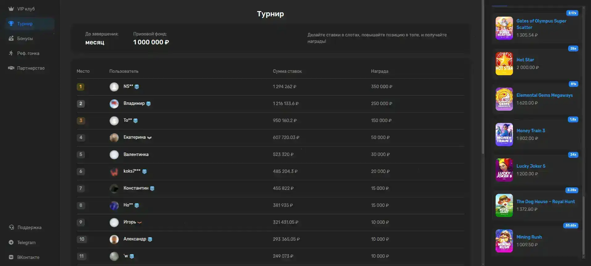Способы оплаты в казино Куш