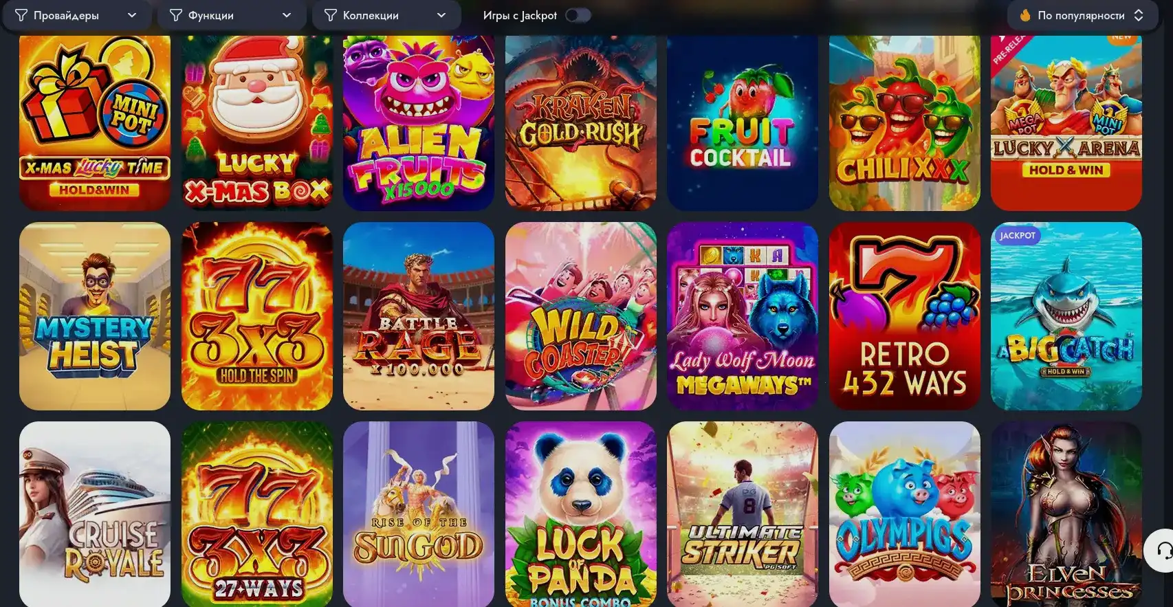 Турнирная таблица Kush casino с призами